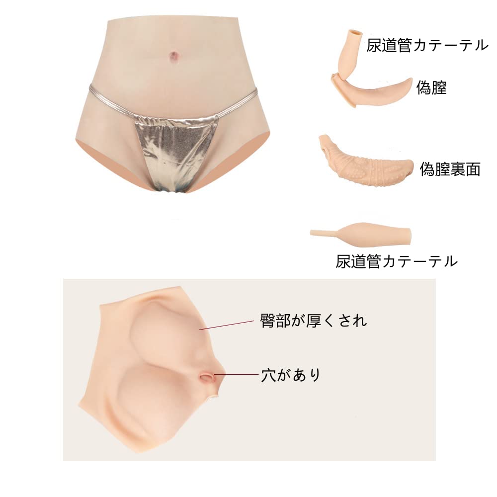 CYOMIシリコンパンツ Amazon.co.jp: [CYOMI] シリコンパンツ 女装パンツ コスプレ